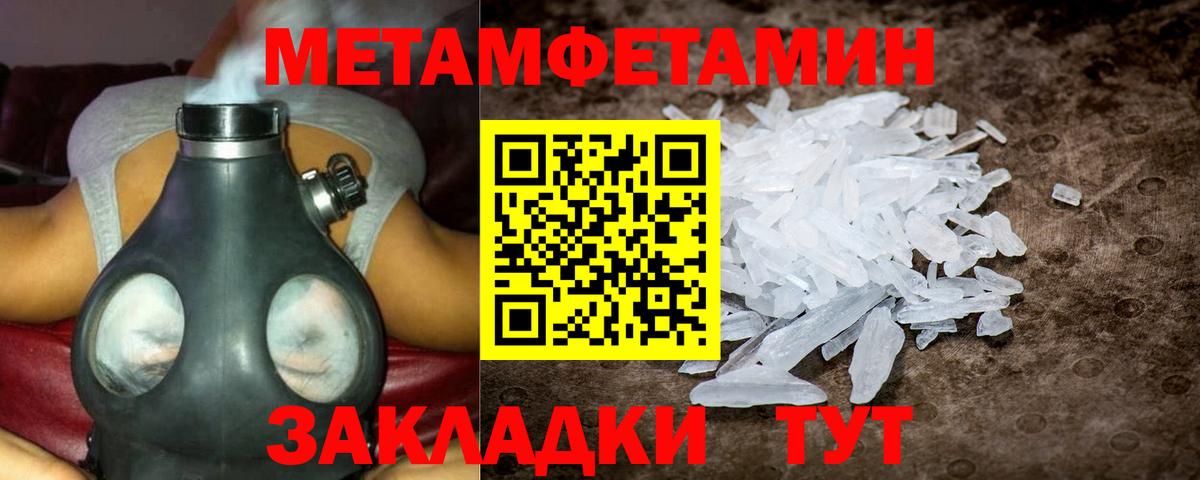 Пыть-Ях  Amphetamine VHQ  Amphetamine  АМФ  Вход с VPN 