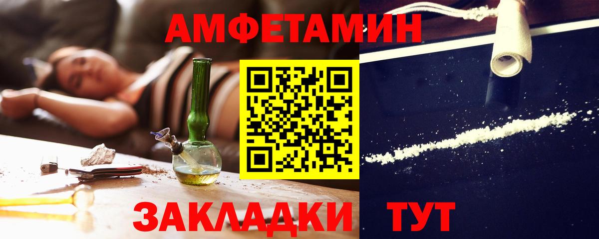 АМФ Premium Пыть-Ях