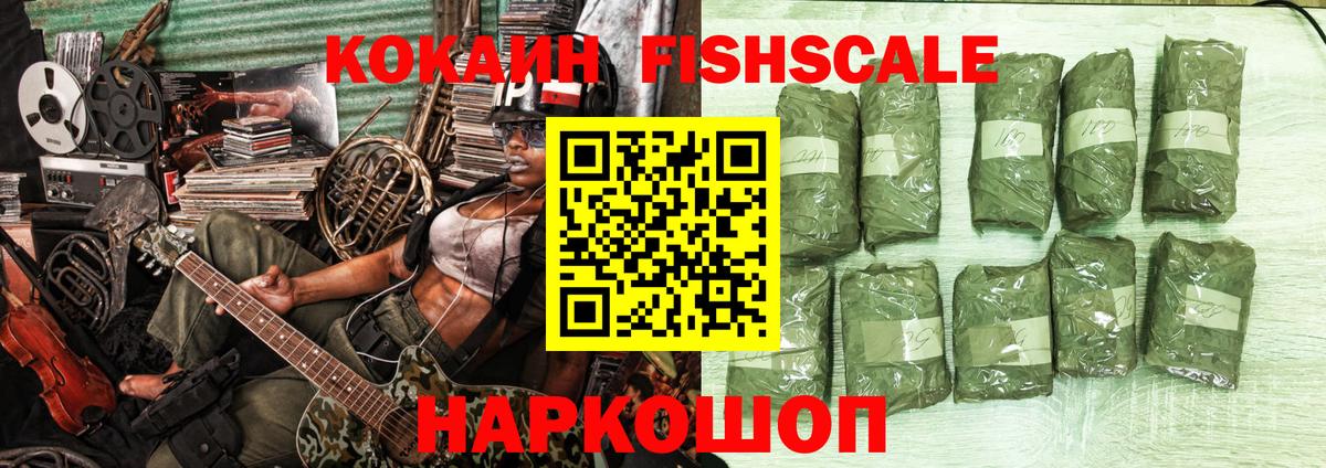 Кокаин Перу  Вход с VPN  КОКАИН Боливия  Кокаин  Пыть-Ях 