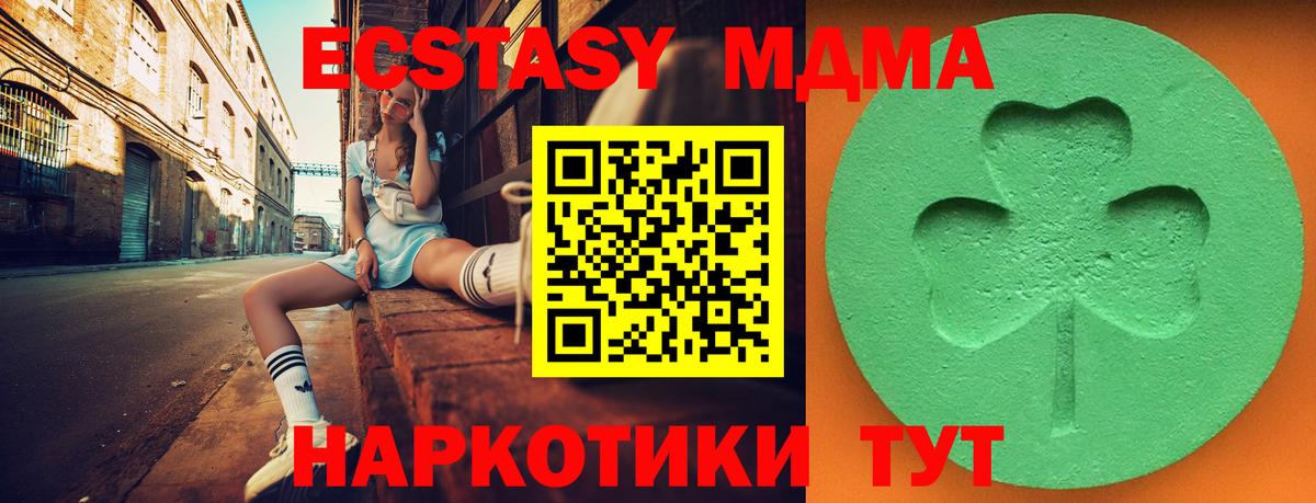 Экстази  Вход с VPN  ЭКСТАЗИ таблы  Пыть-Ях  ЭКСТАЗИ Punisher 