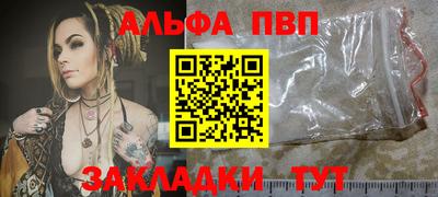 сатива Новозыбков
