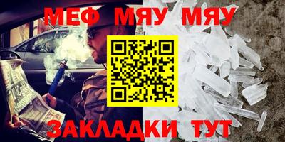 СК Новодвинск