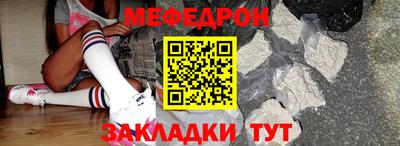 СК Новодвинск