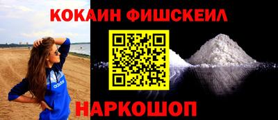 тгк Новокубанск