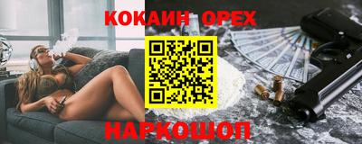 тгк Новокубанск