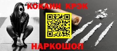 тгк Новокубанск
