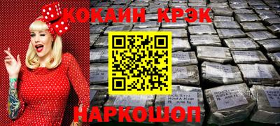 СК Новодвинск