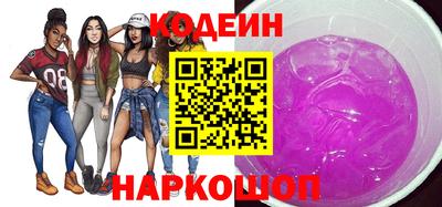 СК Новодвинск