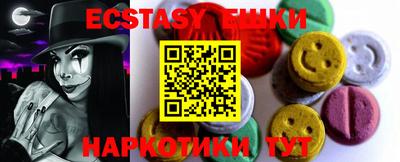 сатива Новозыбков