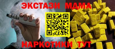 сатива Новозыбков