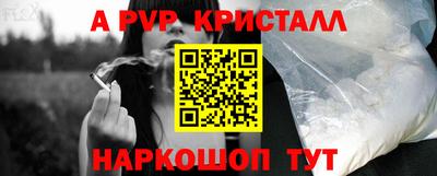 сатива Новозыбков
