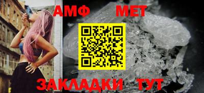 сатива Новозыбков