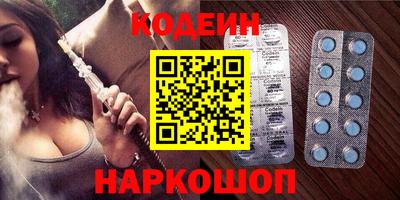 тгк Новокубанск