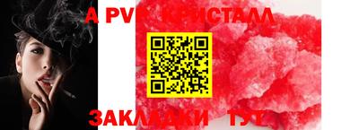 тгк Новокубанск