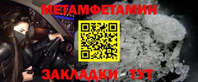 СК Новодвинск
