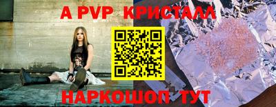 тгк Новокубанск