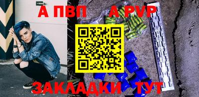 тгк Новокубанск