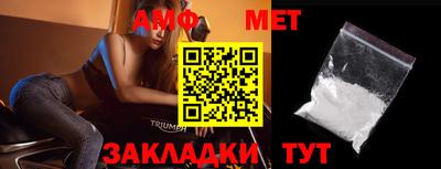 тгк Новокубанск