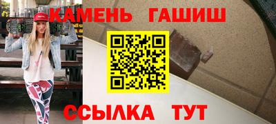 сатива Новозыбков