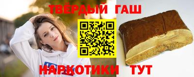 тгк Новокубанск