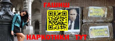 тгк Новокубанск