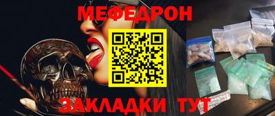 тгк Новокубанск