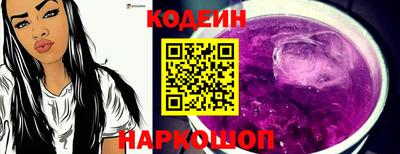 тгк Новокубанск