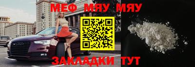 сатива Новозыбков