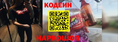 тгк Новокубанск