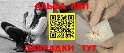 сатива Новозыбков