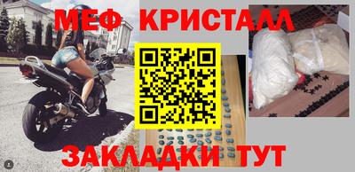СК Новодвинск