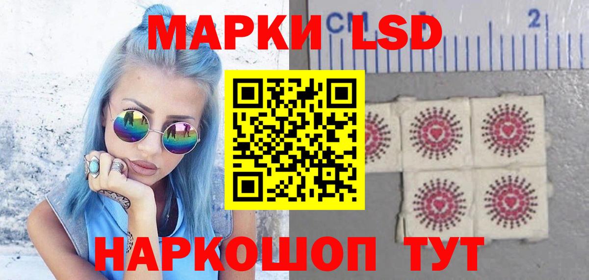 LSD-25 экстази ecstasy  Вход с VPN  Пыть-Ях  Лсд 25 экстази кислота 