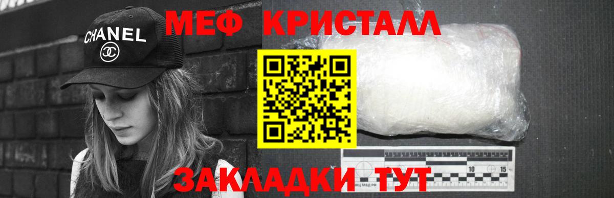 МЯУ-МЯУ 4 MMC  Вход с VPN  Мефедрон  МЕФ  МЕФ 4 MMC  Пыть-Ях 