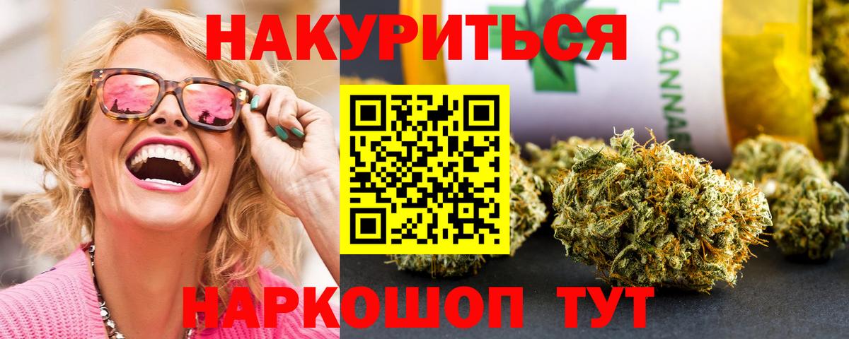 Канабис ГИДРОПОН  Вход с VPN  Пыть-Ях  Марихуана план 